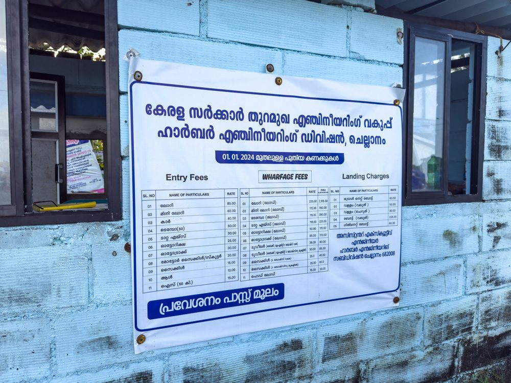 The board of charges